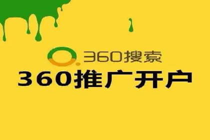 跨界合作信息流广告案例分享